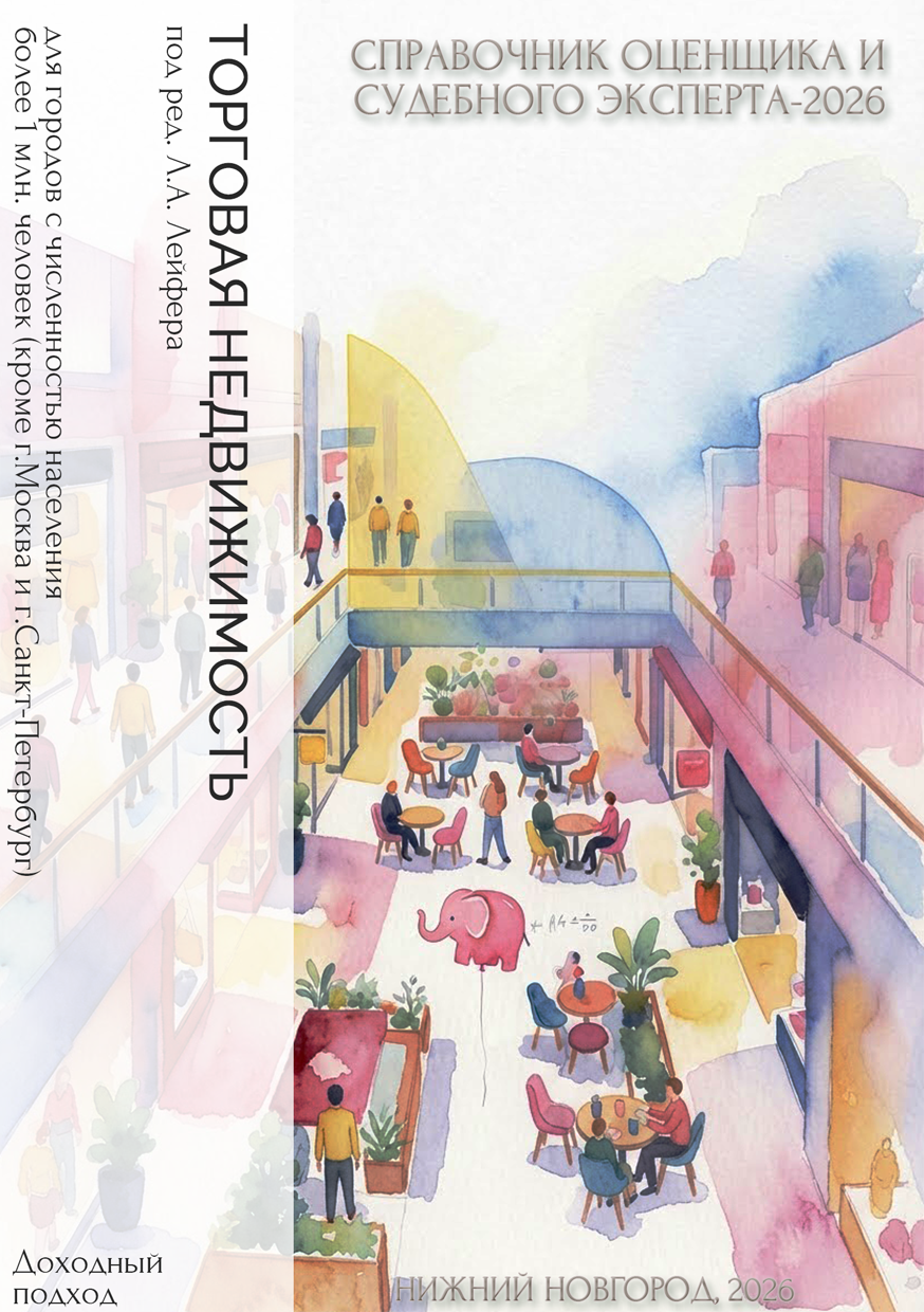 3 Миллионники